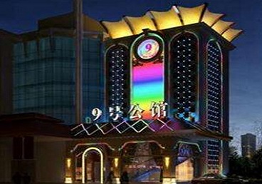 叙永好玩开放荤素KTV推荐-九号公馆KTV消费价格口碑点评