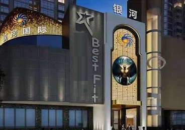 叙永KTV荤台花场公主服务好-银河国际KTV花场消费点评